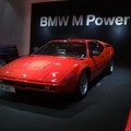 BMW Museum